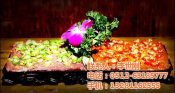 运城十大火锅加盟店 四川味在小龙坎餐饮