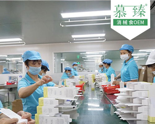 山东济南固体饮料加工厂加工预算 慕臻加工点 图