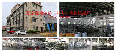 饮料灌装机,常压 负压 热灌装机张家港市锦丰镇三兴康尔瑞饮料机械厂 联系方式