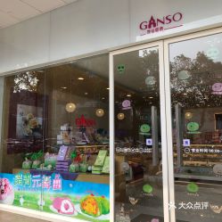 电话,地址,价格,营业时间 常州美食