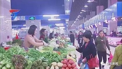 金坛全面打造阳光餐饮 用心建设安心菜场