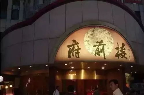 首批 江苏老字号 诞生,常州有12家上榜 看看你都去过哪几家