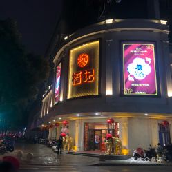 电话,地址,价格,营业时间 常州美食