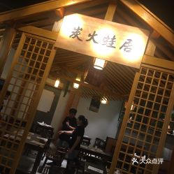 电话,地址,价格,营业时间 常州美食