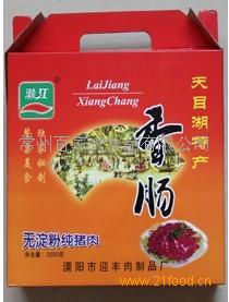 百家兴食品产品 产品图片 加盟店怎么样