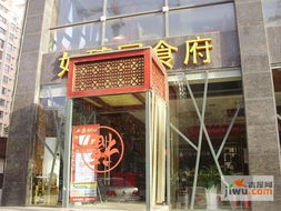 尚品国际商铺周边餐饮