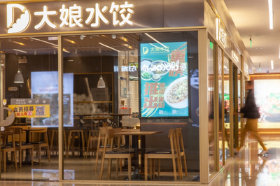 传递爱与陪伴,大娘水饺以消费需求触动全面革新