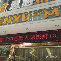 电话,地址,价格,营业时间 常州美食