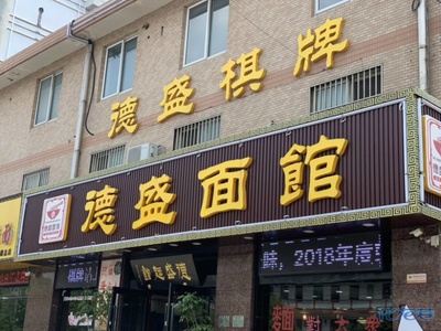 常州十二时辰来了!常州人的一天都在吃这些!每秒都在勾引你的胃