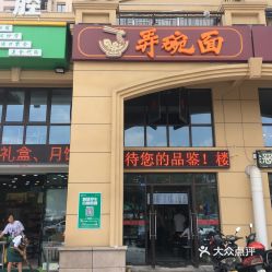 电话,地址,价格,营业时间 常州美食