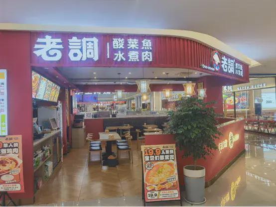 东平县市场监督管理局发布食品安全 红黑榜 餐饮聚集区红榜