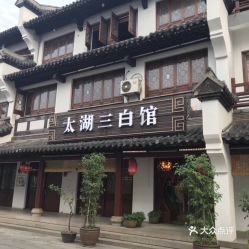 电话,地址,价格,营业时间 常州美食