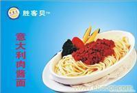 天津市沸百味餐饮管理 瓦罐怎么做、哪家好、加盟详情及价格图片介绍