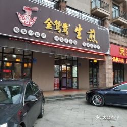 常州美食餐饮指南 电话、地址、价格与营业时间全解析