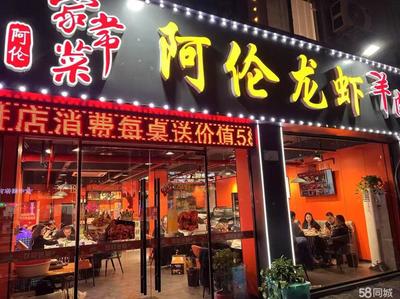 常州临街商铺出租 月租1-1.5万元，200-500平方米餐饮门面商机