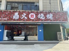 优质餐饮商机 常州武进湖塘社区底商200-500平方米餐饮店铺转让