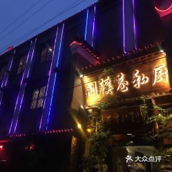 常州美食餐饮全攻略 电话、地址、价格、营业时间一览